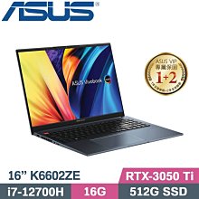 ASUS K6602 K6602HE 靜電式筆電LCD液晶螢幕貼 16吋寬 螢幕貼 歷史價格詳細信息