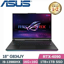 【光華小洪】華碩 ASUS G814JVR-0023G14900HX-NBL (全新未拆) G814JVR G814 歷史價格詳細信息