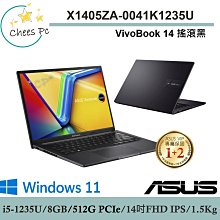 ASUS 華碩 X1605ZA-0031K1235U 16吋 Vivobook 16 效能筆電 搖滾黑 歷史價格詳細信息