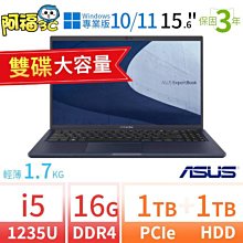 【阿福3C】ASUS華碩B1500CB/B1508C商用筆電i7/40G/2TB+1TB/Win10 Pro/Win11專業版/三年保固-雙碟 極速大容量 歷史價格詳細信息