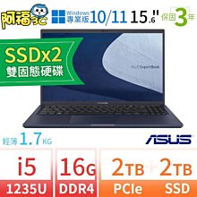 【阿福3C】ASUS華碩B1500CB/B1508C商用筆電i7/40G/2TB+1TB/Win10 Pro/Win11專業版/三年保固-雙碟 極速大容量 歷史價格詳細信息