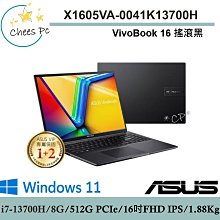 ASUS華碩  X1605VA-0041K13700H 16吋 效能筆電 搖滾黑 歷史價格詳細信息