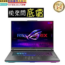 台南 有問再便宜☆全省提貨 ASUS G814JI-0022G13980HX-NBL i9 RTX4070 電競筆電 歷史價格詳細信息