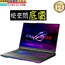 台南 有問再便宜☆全省提貨 ASUS G814JI-0022G13980HX-NBL i9 RTX4070 電競筆電 歷史價格詳細信息