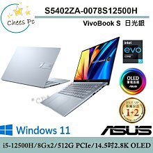 ASUS S5402 S5402ZA 特殊規格 防藍光螢幕貼 抗藍光 (14.4吋寬) 歷史價格詳細信息