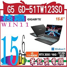 GIGABYTE G5 GD-51TW123SH 技嘉戰鬥版電競筆電 廠商直送 現貨 歷史價格詳細信息