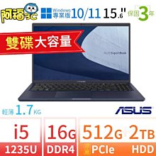 【阿福3C】ASUS華碩B1500CB/B1508CB 15吋商用筆電i5/24G/512G+2TB/Win10專業版/Win11 Pro/三年保固-雙碟大容量 歷史價格詳細信息