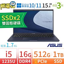 【阿福3C】ASUS華碩B1500CB/B1508CB 15吋商用筆電i5/24G/512G+2TB/Win10專業版/Win11 Pro/三年保固-雙碟大容量 歷史價格詳細信息
