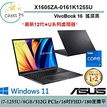 ASUS X1605 X1605ZA 系列適用 TOUCH PAD 觸控板 保護貼 歷史價格詳細信息