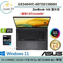 *CP*華碩 ASUS RT-AC66U+ AC1750 雙頻分享器(黑)『光華實體店面』AC1750 全新未拆 歷史價格詳細信息