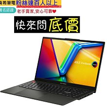 全省門市 ☆有問再便宜 ASUS S5606MA-0068B125H 迷霧藍 Ultra 5-125H VivoBook 歷史價格詳細信息