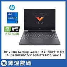 HP Victus Gaming Laptop 15-fa1038TX 黑騎士/i5-13500H/RTX4050 6G 歷史價格詳細信息