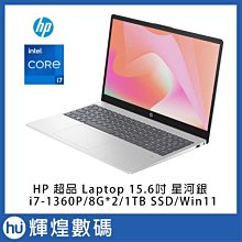 HP 15-fd0051TU 星河銀(i7-1360P/16GB/1TB PCIe/W11/FHD/15.6) 歷史價格詳細信息