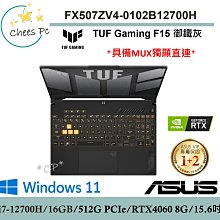 ASUS華碩 FX507ZC4-0101A12700H 15吋 電競筆電 歷史價格詳細信息