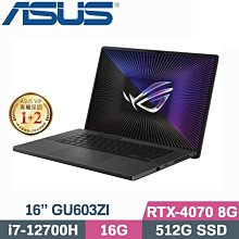 【光華小洪】ASUS 華碩 S433EA-0428G1135G7 搖滾黑 (光華實體門市) S433EA S433 歷史價格詳細信息