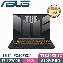 【光華小洪】ASUS 華碩 S433EA-0428G1135G7 搖滾黑 (光華實體門市) S433EA S433 歷史價格詳細信息