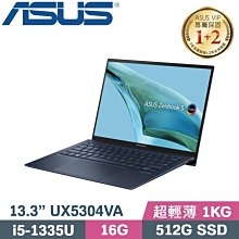 【光華小洪】ASUS 華碩 S433EA-0428G1135G7 搖滾黑 (光華實體門市) S433EA S433 歷史價格詳細信息