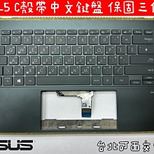 華碩 UX425 UX425E UX425EA UX425J UX425JA 超薄 TPU 鍵盤膜 保護膜 歷史價格詳細信息