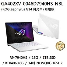 ASUS GA402 GA402RJ 防藍光螢幕貼 抗藍光 (14吋寬16:10) 歷史價格詳細信息