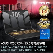 @傑瑞3C @ X1605ZA-0161K1255U 黑 I7-1255 歷史價格詳細信息