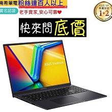 全省門市 ☆有問再便宜 ASUS G614JI-0041C13980HX-NBL i9-13980HX RTX4070 歷史價格詳細信息