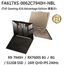 *熊俗NB~ ASUS 華碩 S533EQ-0098E1135G7 主旋綠 (熊俗~有店面) S533 歷史價格詳細信息
