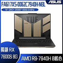 筆電專賣全省~ASUS Zenbook S 13 OLED UM5302LA-0179W7840U優雅白 歷史價格詳細信息
