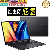 全省門市 ☆有問再便宜 ASUS X1505VA-0251S13500H 酷玩銀 I5-13500H Vivobook 歷史價格詳細信息
