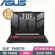 ASUS華碩  FA507XI-0032B7940H R9/RTX4070 15吋 電競筆電 歷史價格詳細信息