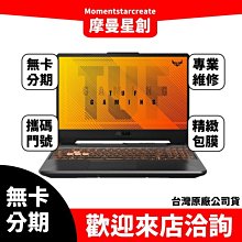 快速過件 免財力 2023 筆電 MacBook Pro 14吋 16G/1TB M2PRO 晶片現金分期 萊分期 0 歷史價格詳細信息