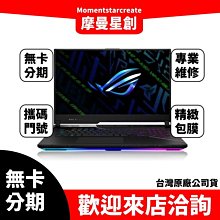 萬物皆分期Lenovo 聯想Yoga Slim 7 Pro 14ACH5-82MS00CETW 14吋筆電 免費分期 歷史價格詳細信息