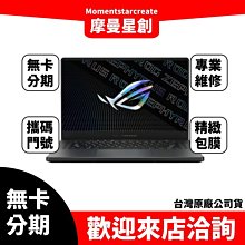 快速過件 免財力 2023 筆電 MacBook Pro 14吋 16G/1TB M2PRO 晶片現金分期 萊分期 0 歷史價格詳細信息