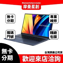 萬物皆分期 MSI 微星Pulse GL76 12UEK-220TW 17.3吋免費分期  學生上班族分期 快速過件 歷史價格詳細信息