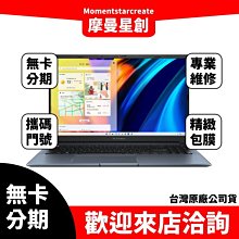 萬物皆分期 MSI 微星Pulse GL76 12UEK-220TW 17.3吋免費分期  學生上班族分期 快速過件 歷史價格詳細信息