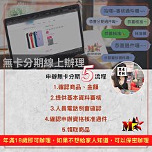 快速過件 免財力 2023 筆電 MacBook Pro 14吋 16G/1TB M2PRO 晶片現金分期 萊分期 0 歷史價格詳細信息