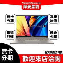 萬物皆分期Lenovo 聯想Yoga Slim 7 Pro 14ACH5-82MS00CETW 14吋筆電 免費分期 歷史價格詳細信息