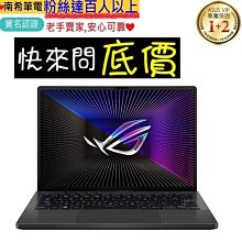 嘉義 有問再便宜☆全省提貨 MSI Raider GE78HX 13VH-017TW i9 RTX4080 電競筆電 歷史價格詳細信息