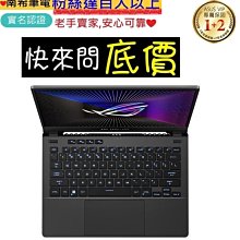 台南 有問再便宜☆全省提貨 ASUS G814JI-0022G13980HX-NBL i9 RTX4070 電競筆電 歷史價格詳細信息