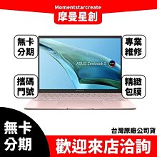 萬物皆分期 MSI 微星Pulse GL76 12UEK-220TW 17.3吋免費分期  學生上班族分期 快速過件 歷史價格詳細信息