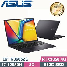 【光華小洪】華碩 ASUS K3605ZV-0102K12500H 搖滾黑 (全新未拆) K3605ZV K3605 歷史價格詳細信息