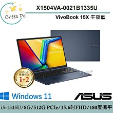 ASUS X1504 X1504ZA 二代透氣機身保護膜 (DIY包膜) 歷史價格詳細信息