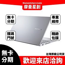 萬物皆分期Lenovo 聯想Yoga Slim 7 Pro 14ACH5-82MS00CETW 14吋筆電 免費分期 歷史價格詳細信息