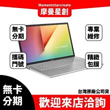 萬物皆分期Lenovo 聯想Yoga Slim 7 Pro 14ACH5-82MS00CETW 14吋筆電 免費分期 歷史價格詳細信息