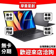 萬物皆分期 MSI 微星Pulse GL76 12UEK-220TW 17.3吋免費分期  學生上班族分期 快速過件 歷史價格詳細信息