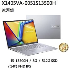 ASUS X1405 X1405ZA 系列適用 奈米銀抗菌TPU鍵盤膜 歷史價格詳細信息