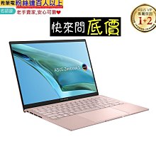 嘉義筆記型電腦維修  嘉義筆電維修 歷史價格詳細信息