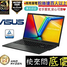 全省門市 ☆有問再便宜 ASUS S5606MA-0068B125H 迷霧藍 Ultra 5-125H VivoBook 歷史價格詳細信息