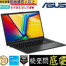 全省門市☆有問再便宜 ASUS E1504FA-0081K7520U 混成黑 R5-7520U OLED 歷史價格詳細信息