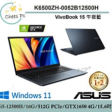 *CP* 華碩 ASUS K6500ZC-0102S12700H 酷玩銀『實體店面』K6500ZC K6500 全新未拆 歷史價格詳細信息