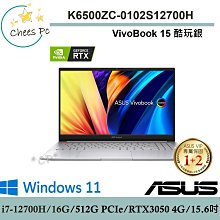 【ASUS 華碩】K6500ZC【十倍蝦幣】15吋/筆電/藍/i5-12500H/RTX3050/德總電腦/光華商場 歷史價格詳細信息
